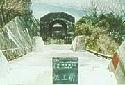 静岡県島田市施工前